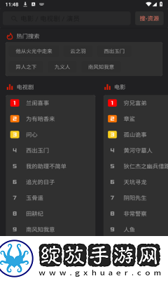 免费观看已满十八岁电视剧_第18集在加长版截图