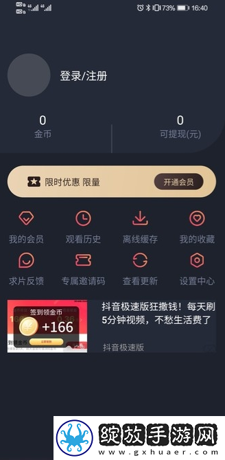 蜜丝婷大草莓和小草莓对比超清版截图