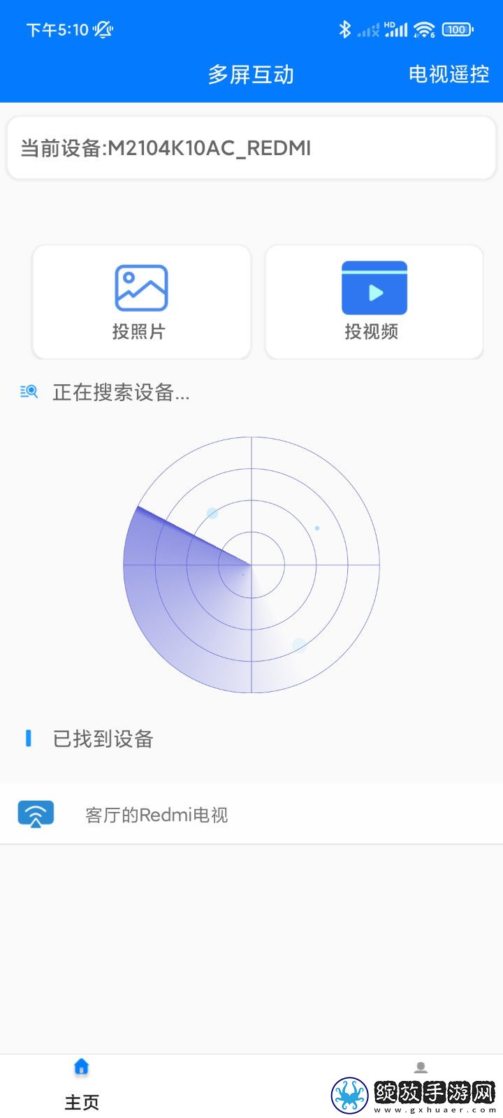 444444在线观看免费高清电视剧而立之配音版截图