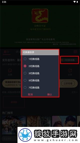 6969电视影片免费人数微信团队版下载-6969电视影片免费人数微信多语版一键切换字幕下载1.0.0.3