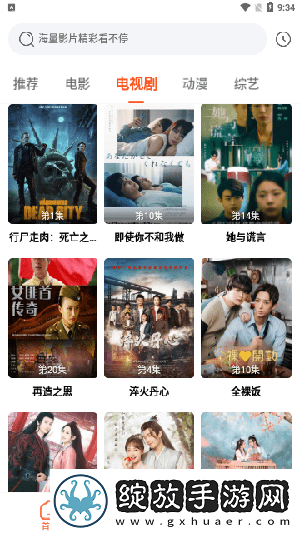 妈妈装睡配合孩子趴趴的正确方法海外版截图