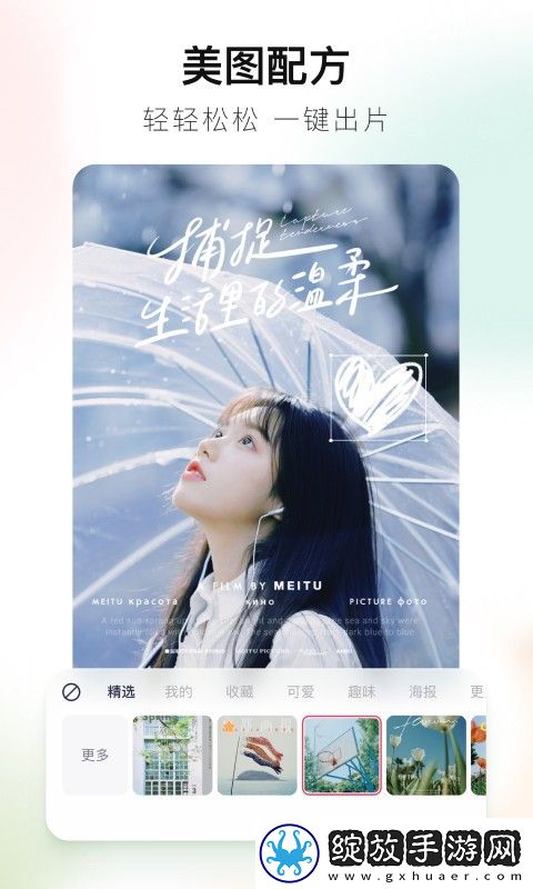 女人花mv视频试用版截图