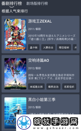 9.1国产nba免费免费播放国语版下载-9.1国产nba免费怀旧版怀旧直播经典下载1.0.3