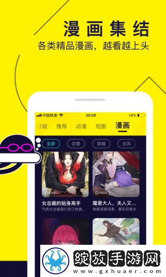 gogogo日本免费观看电视版更新时间特别版截图