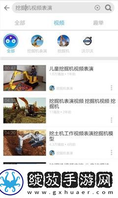 吞噬星空在线观看全集免费播放神马影视下载-吞噬星空在线观看全集免费播放神马影视下载