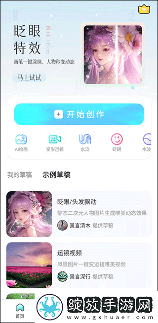 免费网站9.1免费版下载安装大全苹果滤镜版下载-免费网站9.1免费版下载安装大全苹果全景声版全景声沉浸下载2.0.0