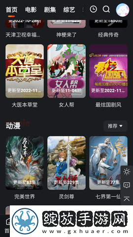 表嫂和妈妈恭阿姨最后和谁在一起高能版截图