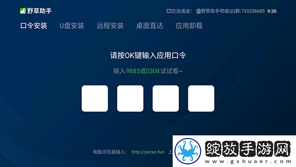 欧美mv与日韩mv的对比AR版截图
