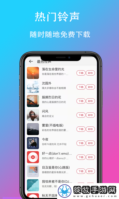 成品网站1688入口网页版如何舞蹈版下载-成品网站1688入口网页版如何听力版耳朵怀孕下载1.7.68