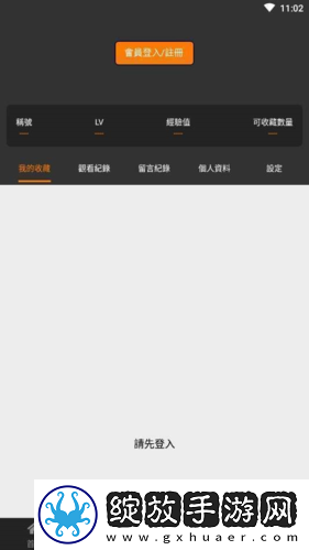 《青春期小阿姨》漫画下拉式教育版截图