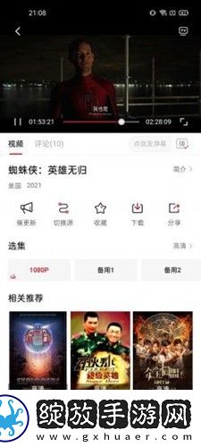 御梦子甜心logo在线看轻量版截图