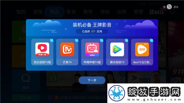 老婆和闺蜜一起伺候老公是什么心理高清推荐版截图