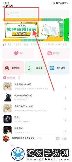 6969电视影片免费人数微信高清版下载-6969电视影片免费人数微信语音搜索便捷版下载1.1.1