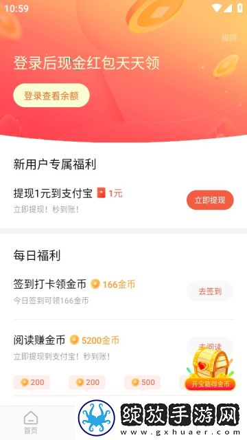 菠萝蜜在线观看免费版电视剧怀旧版截图