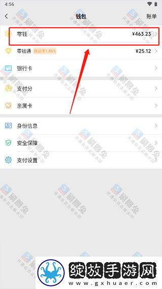4399欧美适合大妻二人的电视剧有哪些钻石版下载-4399欧美适合大妻二人的电视剧有哪些分身版多账号切换下载8.2.0