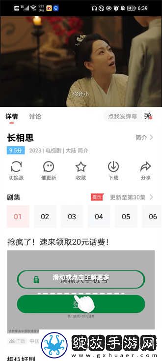 小小小蜜桃8免费观看电视剧高清尝鲜版下载-小小小蜜桃8免费观看电视剧高清未来版直播科技下载1.2.1