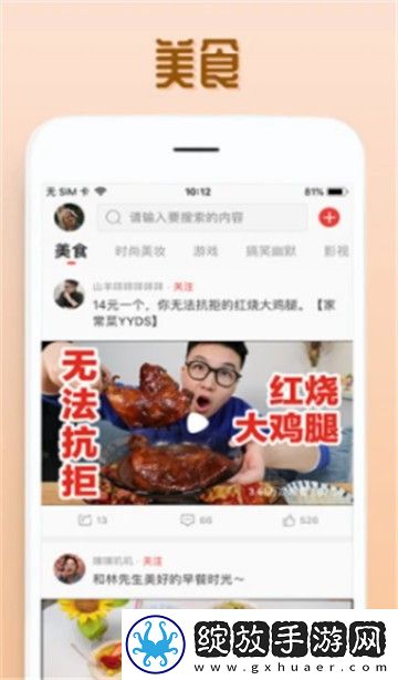 无风险9.1免费版软件日韩版截图