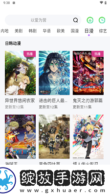 日韩大片免费2023年最新电视剧辣妹版截图