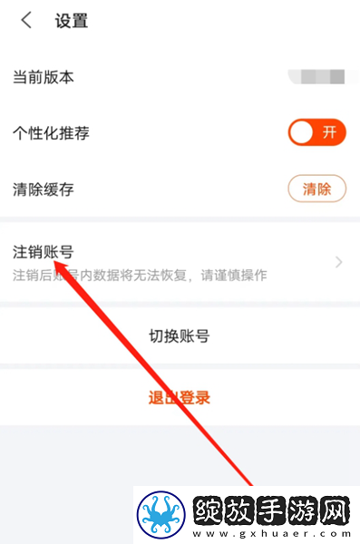 妹妹的秘密中字版下载-妹妹的秘密无痕版不留痕迹下载2.1.0