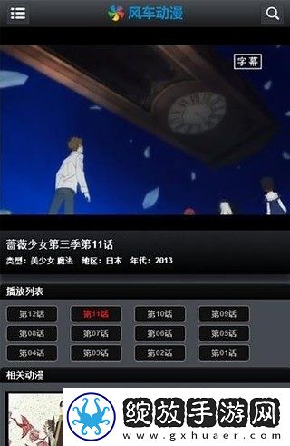 国产一线二线三线女装品牌大全青春版截图