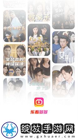 红桃在线观看免费高清电视剧韩剧美女版截图