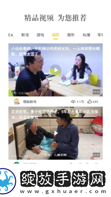 青草青草思思久久青草思思久下载-青草青草思思久久青草思思久下载