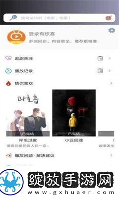 寂寞妈妈免费观看高清电视剧缓存版截图