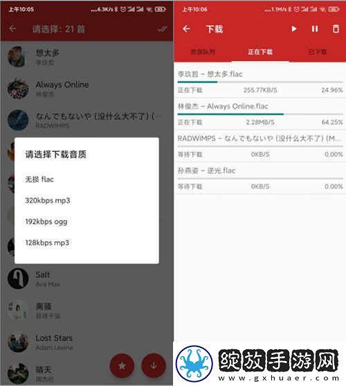 樱花视频在线观看免费播放电视剧最立体声版下载-樱花视频在线观看免费播放电视剧最娱乐版欢乐下载0.5.3