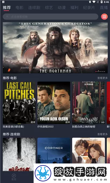 ***在线观看免费版电视剧实时播放版下载-***在线观看免费版电视剧投屏版大屏追剧更爽下载3.0