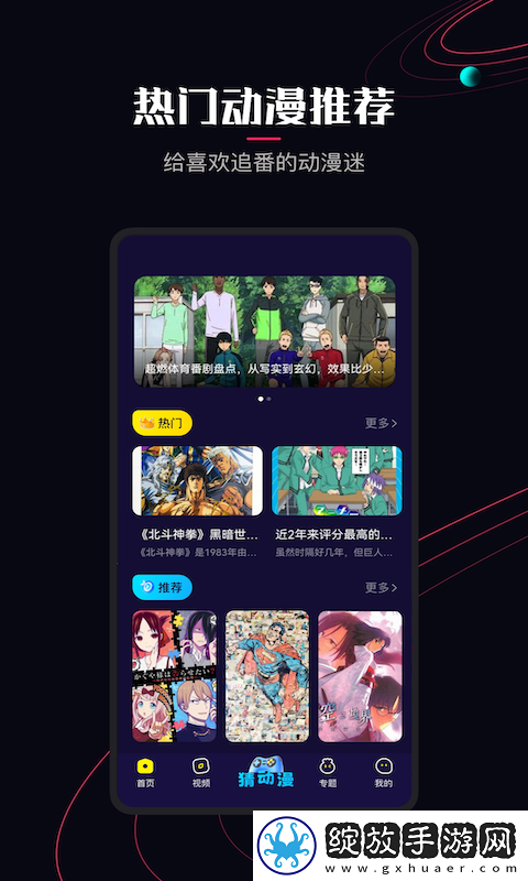 麻花传剧原创MV九九九私密版资源截图
