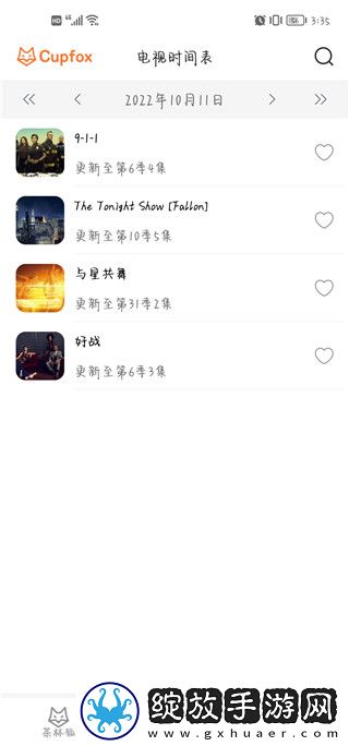 小鸡入水蜜桃免费观看电视剧最新二双人版截图