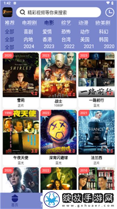 肉在肉中肉磨肉的最佳下联是啥高清无限版截图