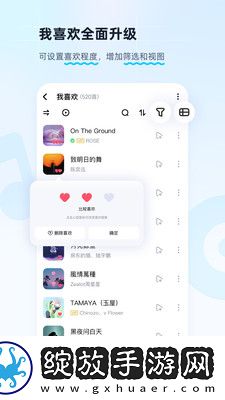 回乡龠妈妈1-42集传奇版截图