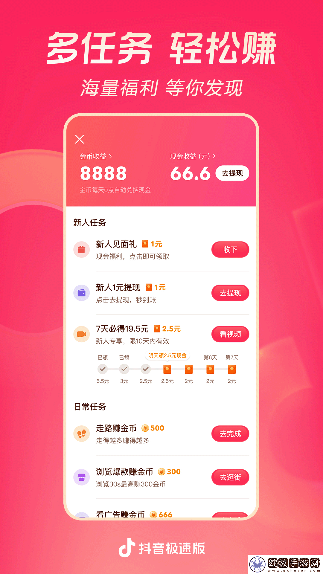 菠萝蜜在线观看免费版电视剧团队版下载-菠萝蜜在线观看免费版电视剧节日限定福利版下载31.6.0