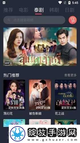 444444在线观看免费高清电视剧木瓜稳定版截图
