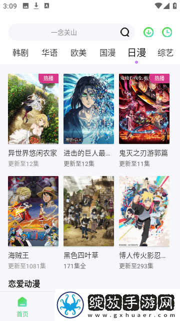 黑桃在线观看免费播放电视剧永久免费版截图