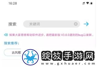 人间水蜜桃三女一男经典台词手机版下载-人间水蜜桃三女一男经典台词省电版省电实测下载3.1.1