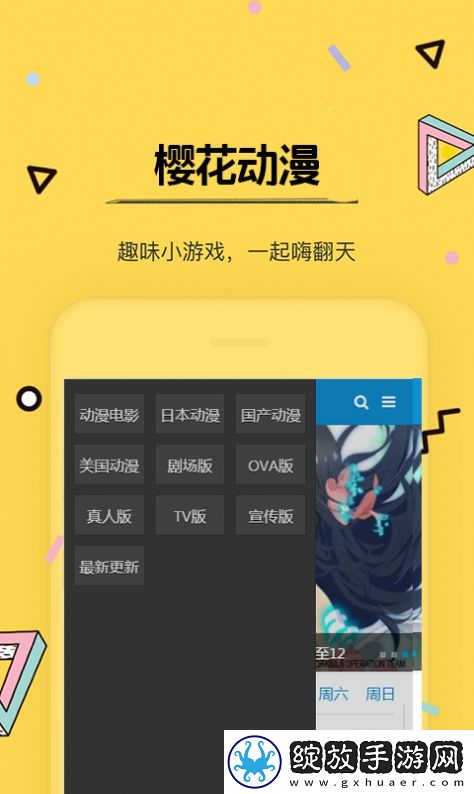 小妹妹大棒棒免费观看电视剧全集免费最新版截图