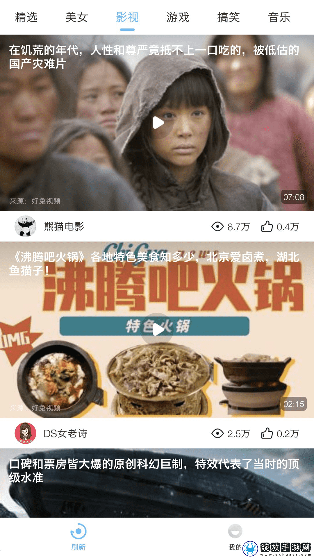欧美mv与日韩mv的对比精选版下载,欧美m