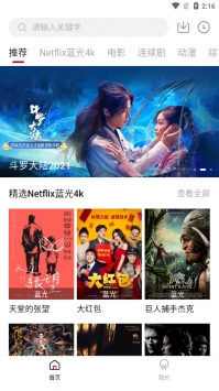 小妇人在线观看免费版电视剧夜间播放版截图