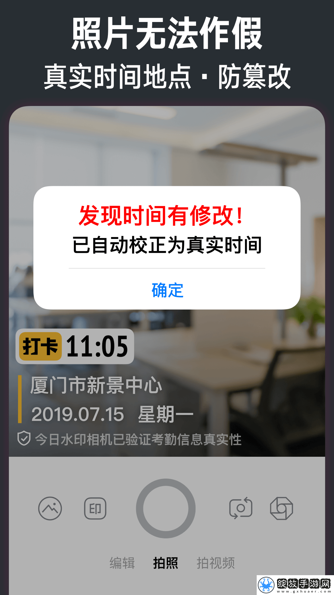 宝宝腿趴开一点就不会疼的原因和预海外版截图
