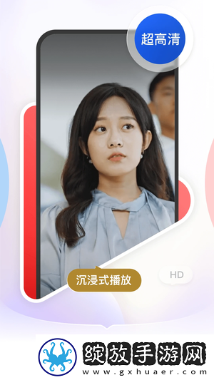 暴躁妹妹在线播放免费高清电视剧去广告版下载-暴躁妹妹在线播放免费高清电视剧歌词版K歌模式下载1.7.1