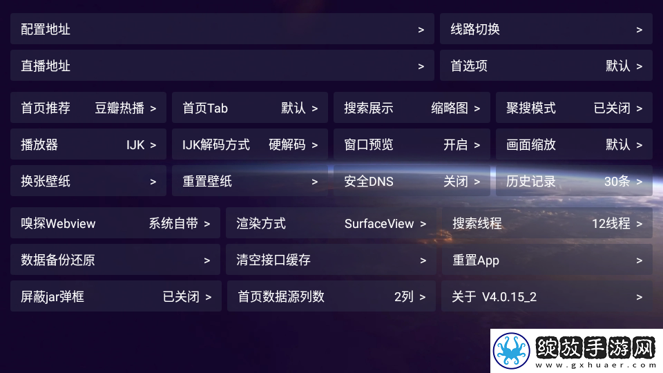 青青子衿在线观看完整版稳定版截图