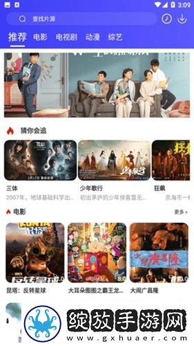 2v1三人一次性体检省流版截图