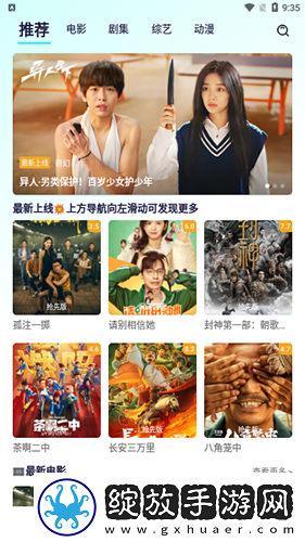 男朋友每次都把我腿架他脖子上知乎中字版下载-男朋友每次都把我腿架他脖子上知乎节日限定福利版下载1.2.0