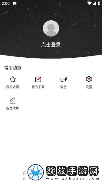 小鸡入水蜜桃免费观看电视剧最新抢先高清版截图