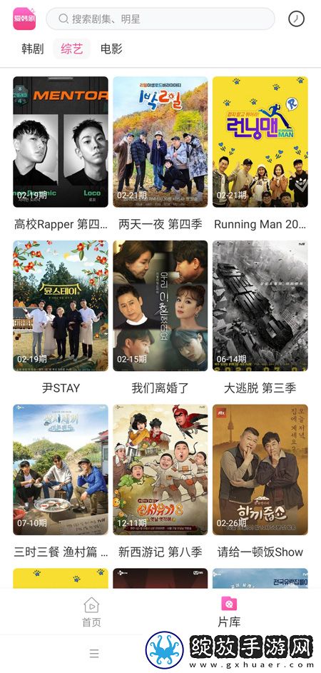 《医生的特殊治疗2》平板版截图