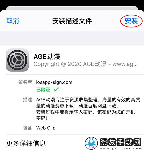 小妹妹大棒棒电视剧免费观看免费播放无限制下载-小妹妹大棒棒电视剧免费观看点播版自由下载1.0.2