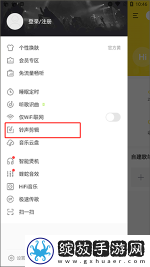成色18k.8811.7v黑莓悬浮版下载,成色18k.8811.7
