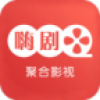 4399在线观看免费高清电视剧全集高清版